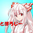 アイコン