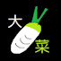 アイコン