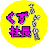 アイコン