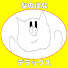 アイコン
