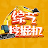アイコン
