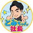 アイコン