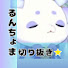 アイコン