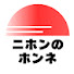アイコン