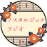 アイコン