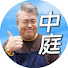アイコン