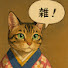 アイコン