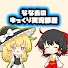 アイコン