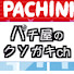 アイコン