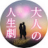 アイコン