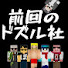 アイコン