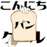 アイコン