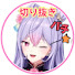 アイコン