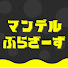 アイコン