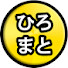 アイコン