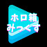 アイコン