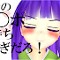 アイコン