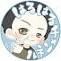 アイコン