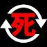 アイコン