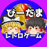 アイコン