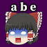 アイコン
