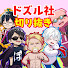 アイコン