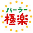 アイコン