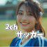 アイコン