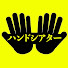 アイコン