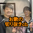 アイコン