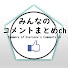 アイコン