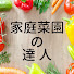アイコン