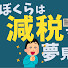 アイコン