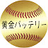 アイコン