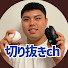 アイコン