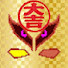 アイコン
