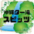 アイコン