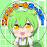 アイコン