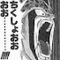 アイコン