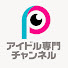 アイコン
