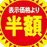 アイコン