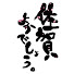 アイコン