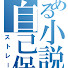 アイコン