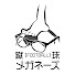 アイコン