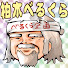 アイコン