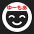 アイコン