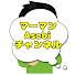 アイコン