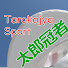 アイコン
