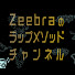 アイコン