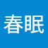 アイコン